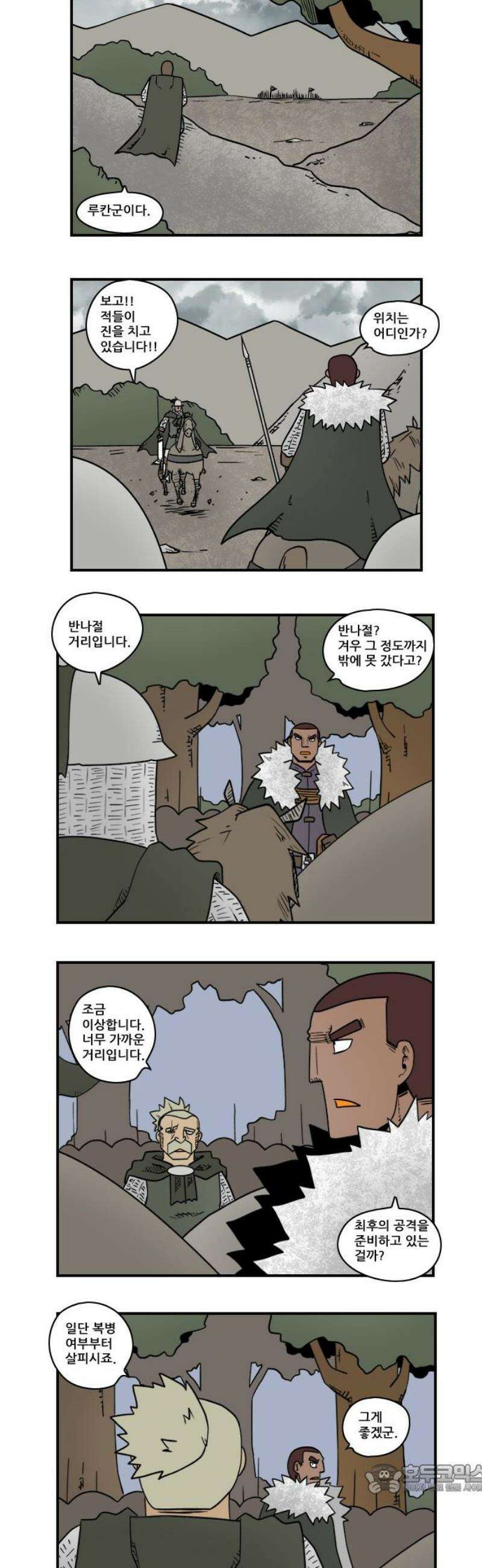 히어로메이커 유인 4