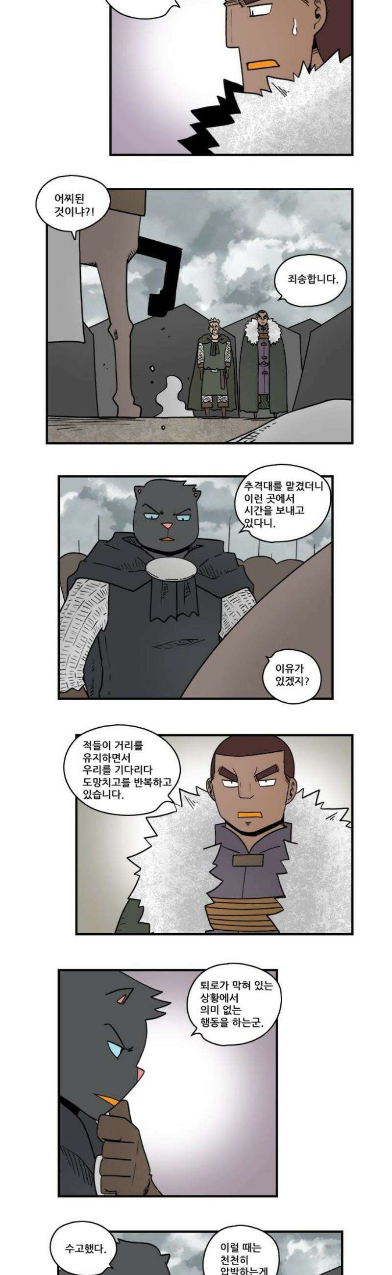 히어로메이커 유인 6