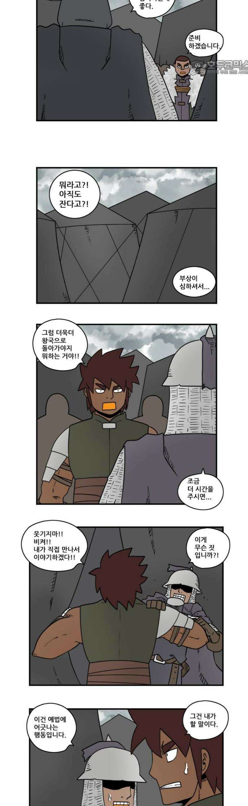 히어로메이커 유인 7