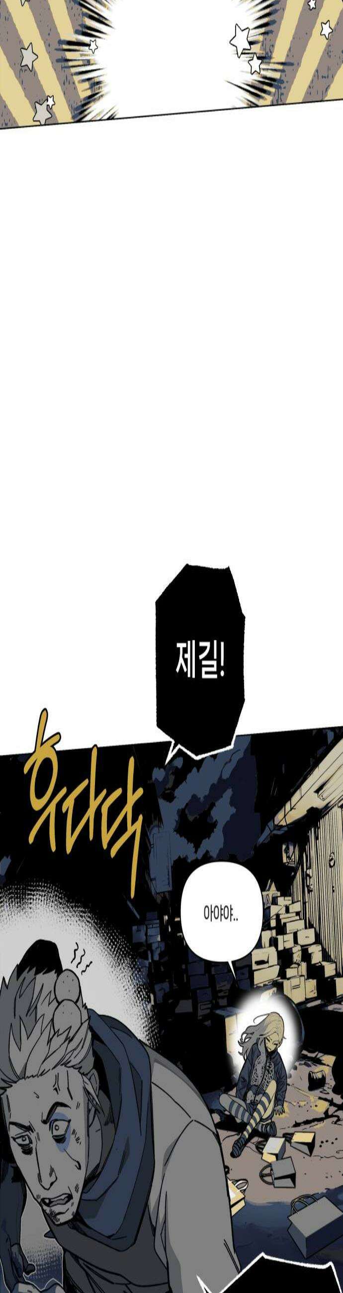 비터사이드 크렌베리스 024  길잡이 별2 2