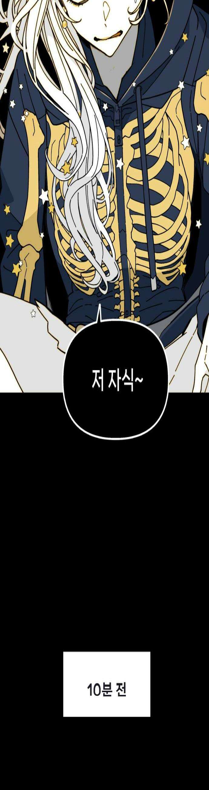 비터사이드 크렌베리스 024  길잡이 별2 4