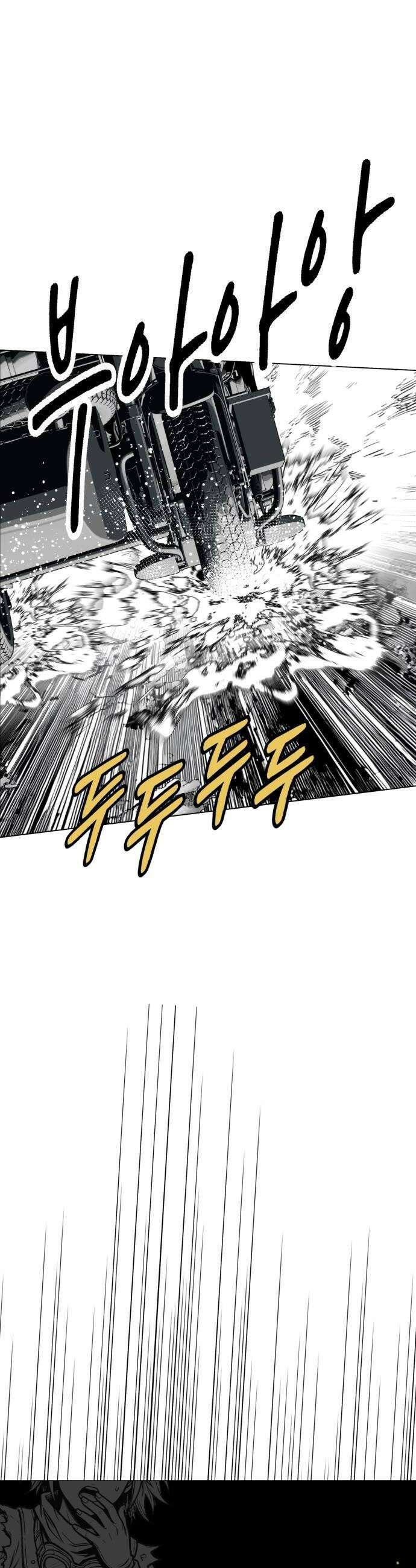 비터사이드 크렌베리스 024  길잡이 별2 16