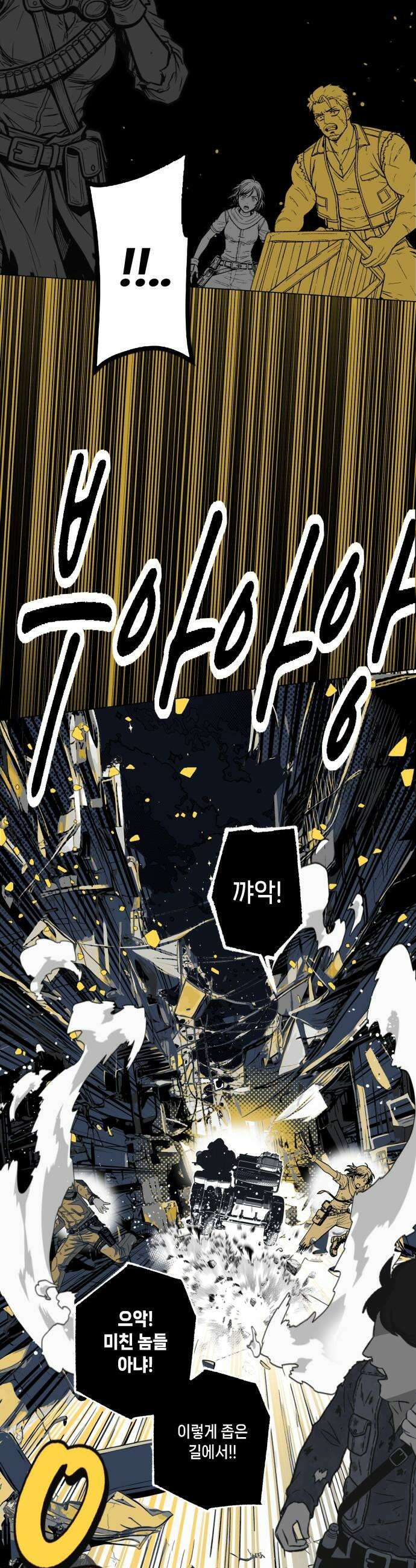비터사이드 크렌베리스 024  길잡이 별2 17