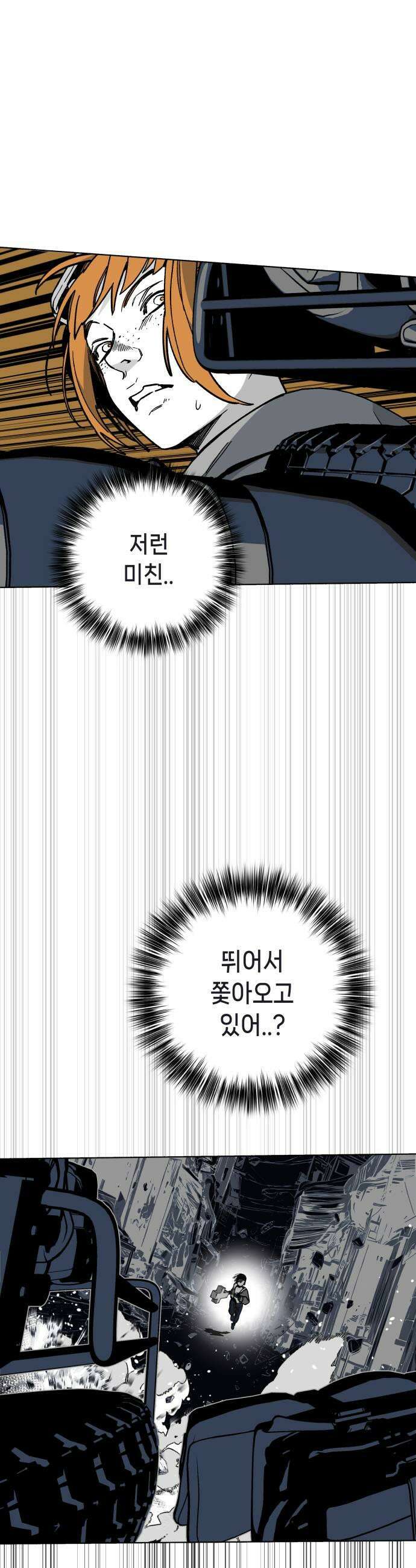 비터사이드 크렌베리스 024  길잡이 별2 19