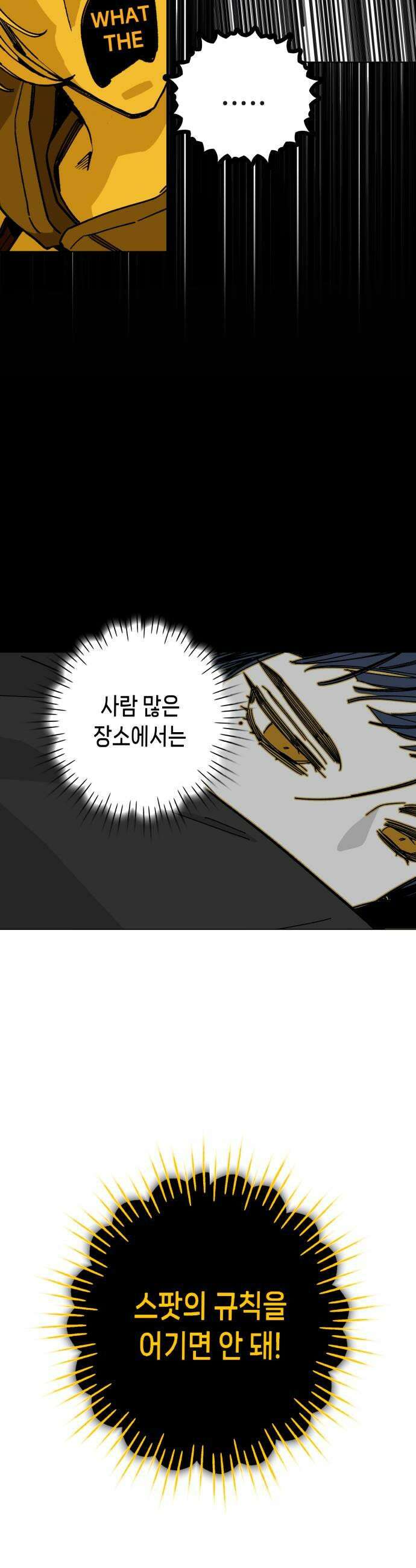 비터사이드 크렌베리스 024  길잡이 별2 23