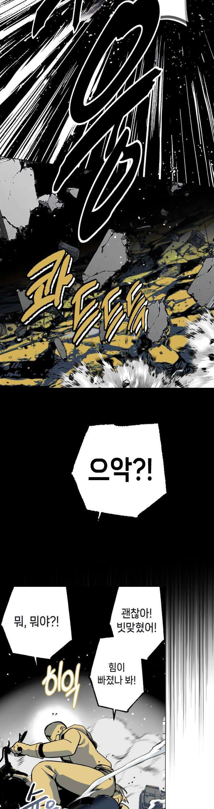 비터사이드 크렌베리스 024  길잡이 별2 25