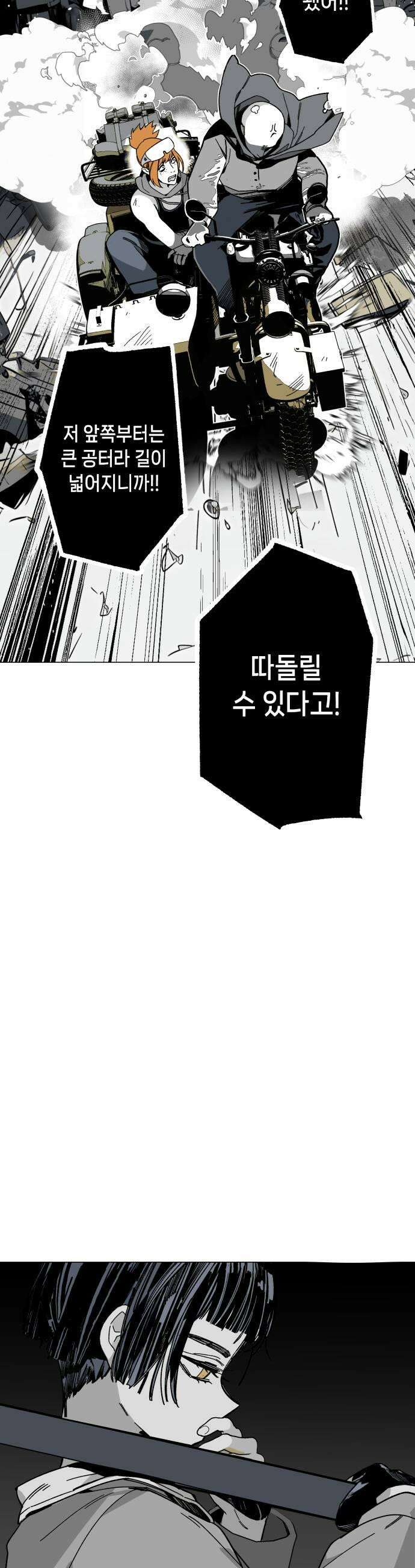비터사이드 크렌베리스 024  길잡이 별2 27