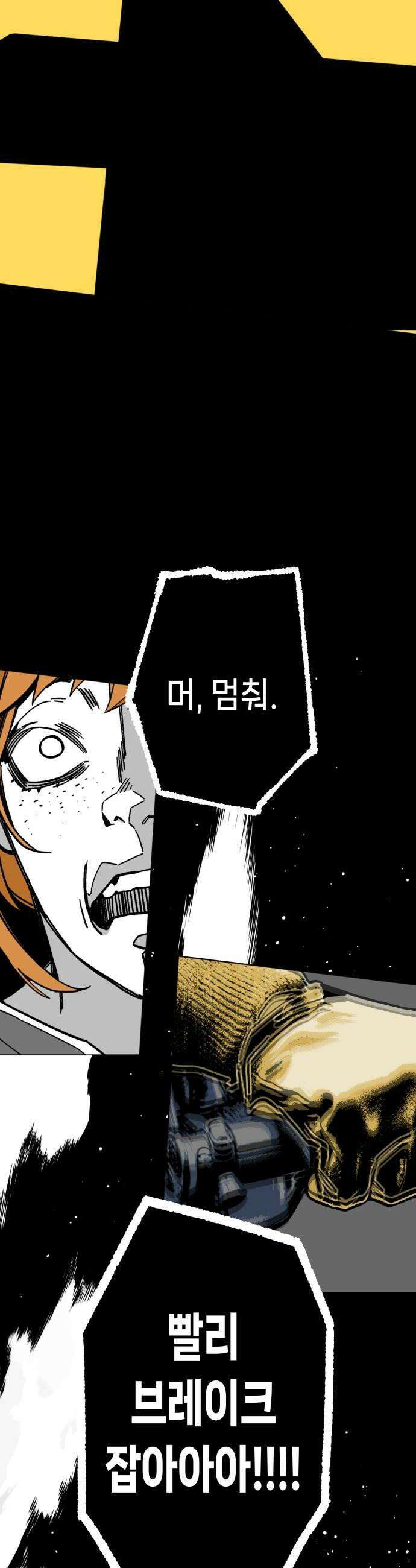 비터사이드 크렌베리스 024  길잡이 별2 32