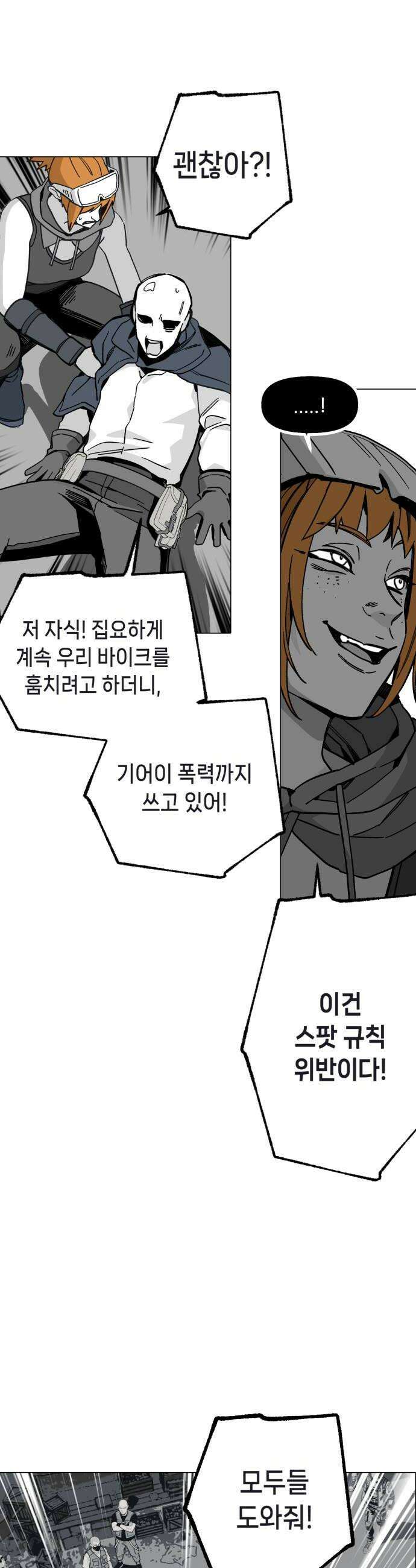 비터사이드 크렌베리스 024  길잡이 별2 40