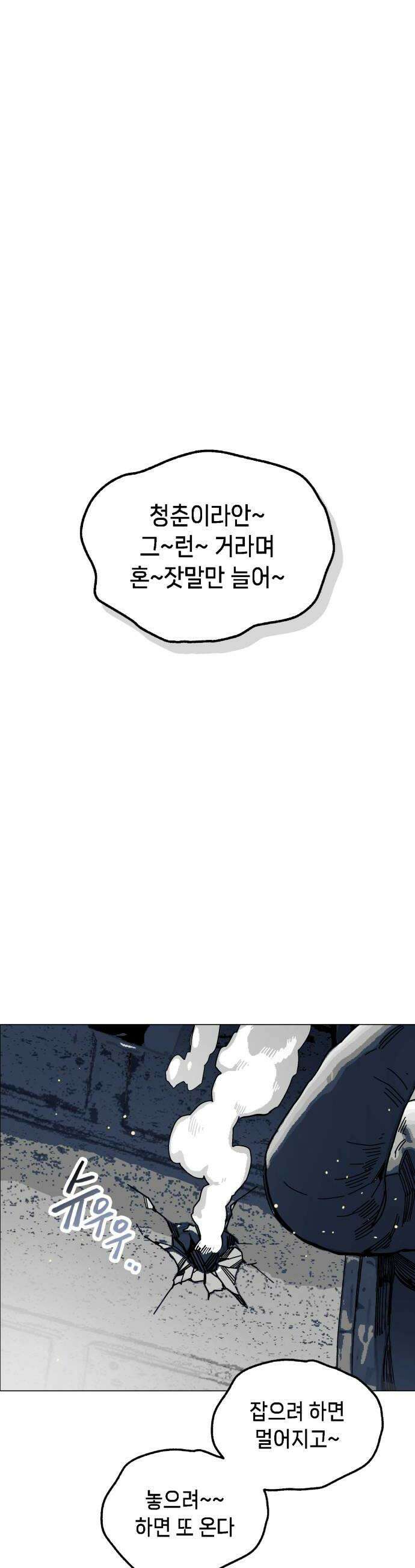 비터사이드 크렌베리스 024  길잡이 별2 44