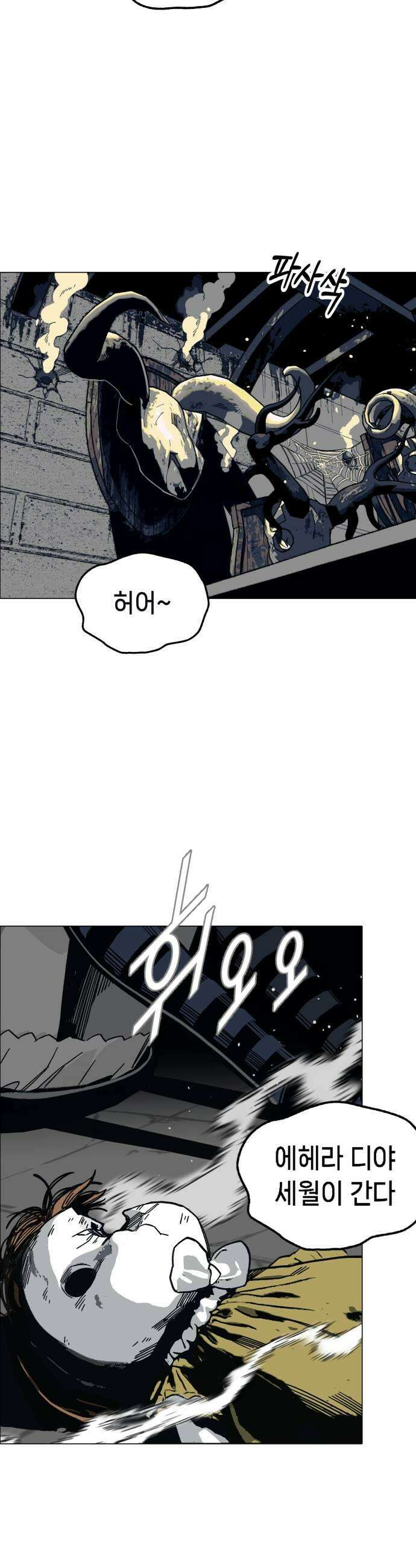 비터사이드 크렌베리스 024  길잡이 별2 45