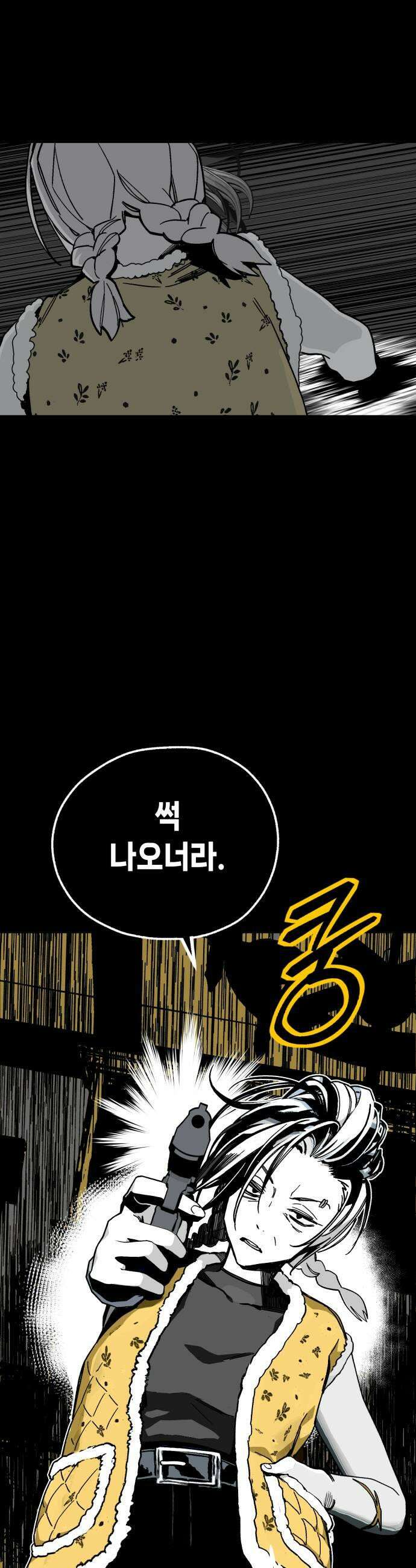 비터사이드 크렌베리스 024  길잡이 별2 51