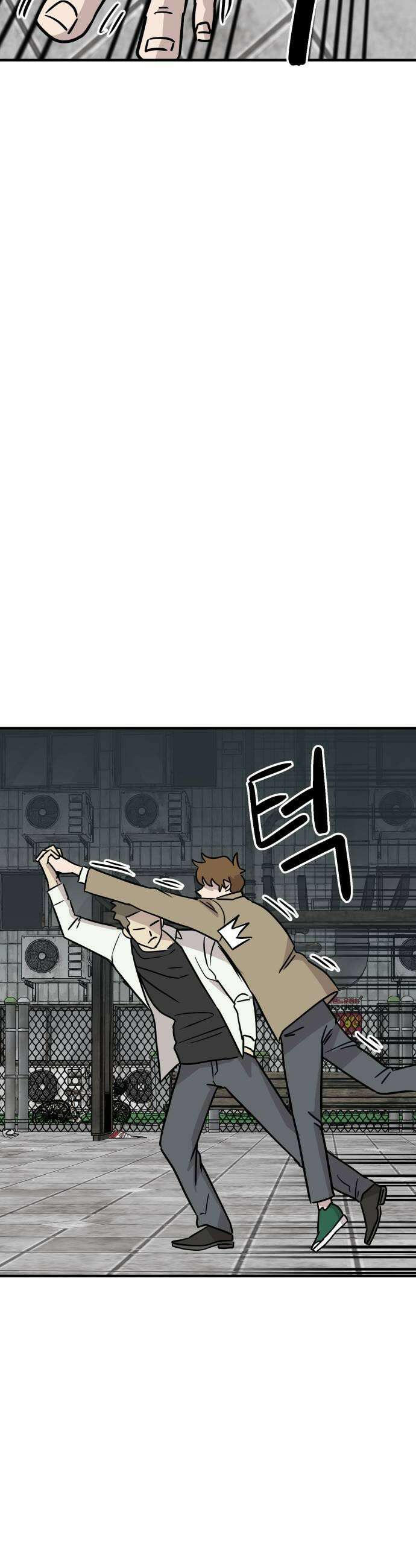 최강고 15화 17