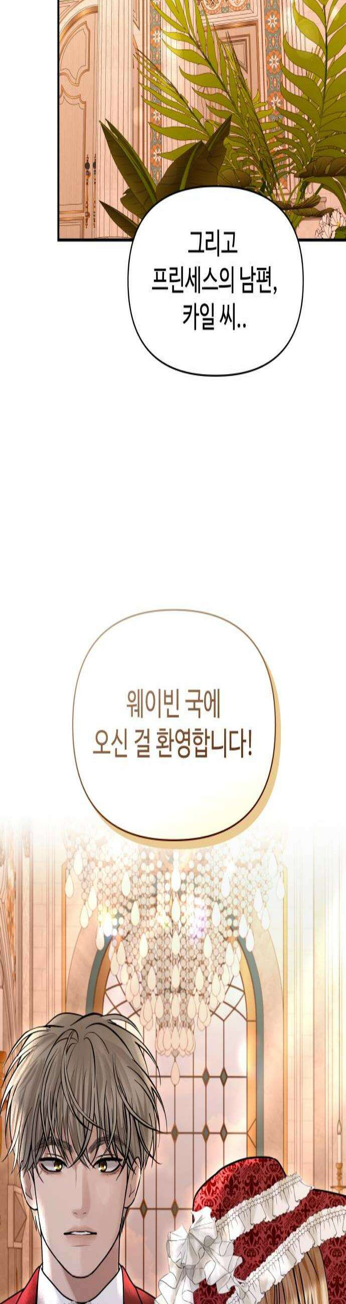 컨트롤X 124화 2