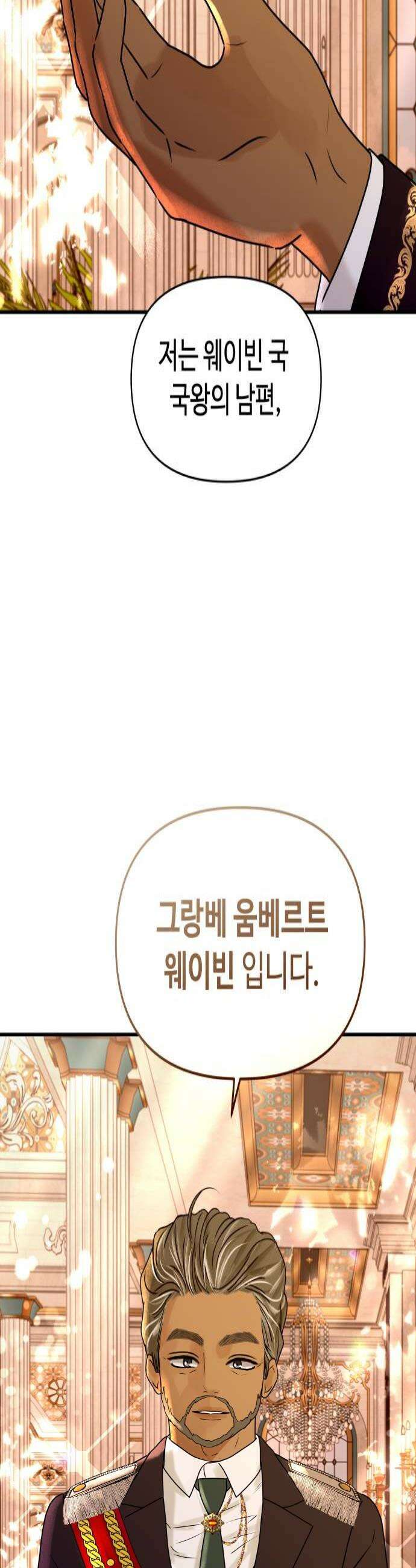 컨트롤X 124화 4