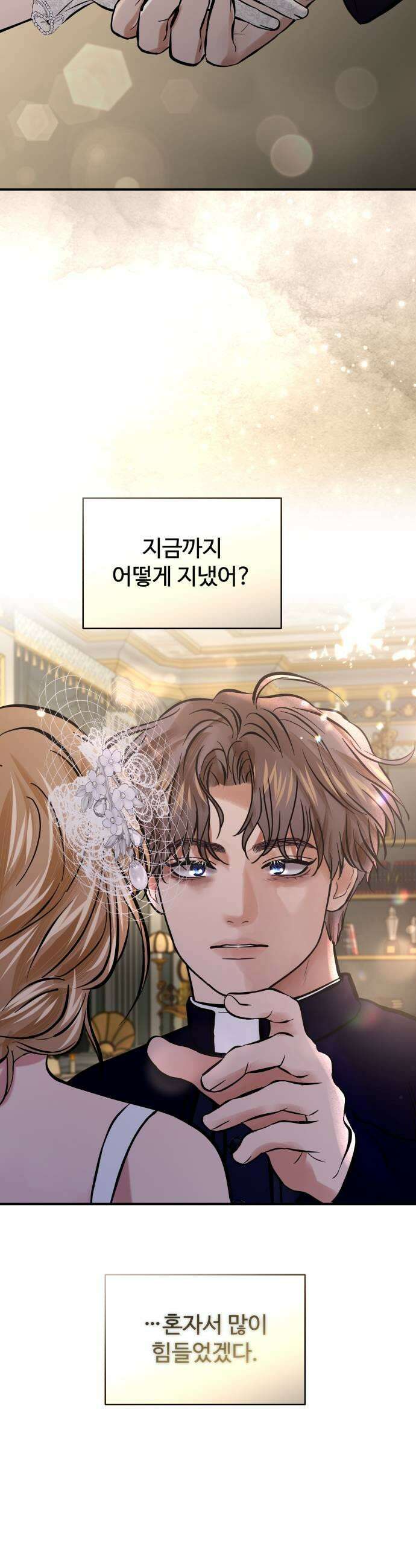 컨트롤X 131화 5
