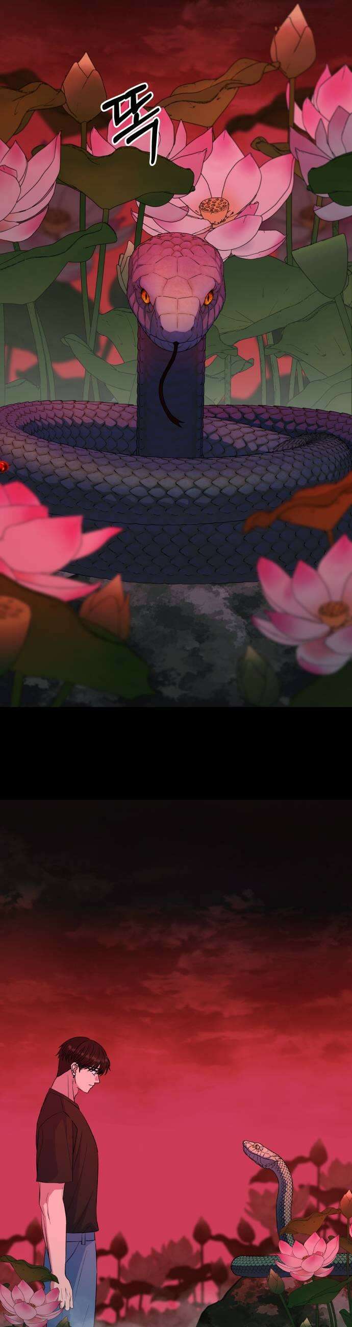 신당귀 22화 13