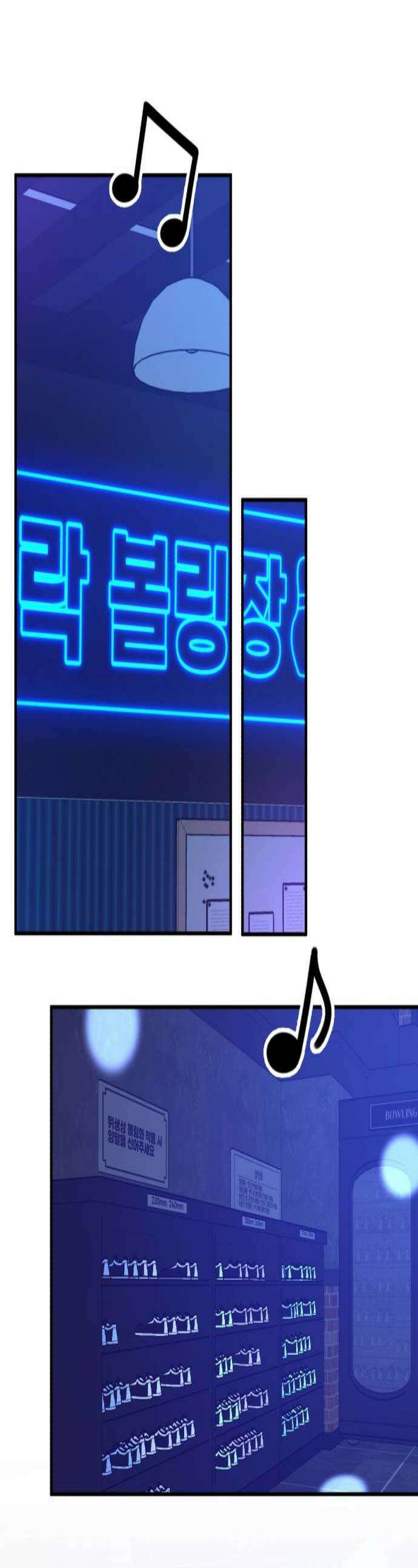 솔로스쿨 60화 1