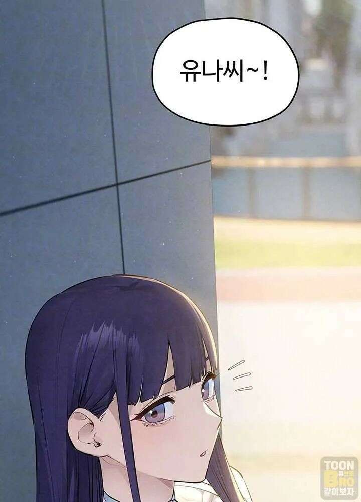 모비딕 91화 8