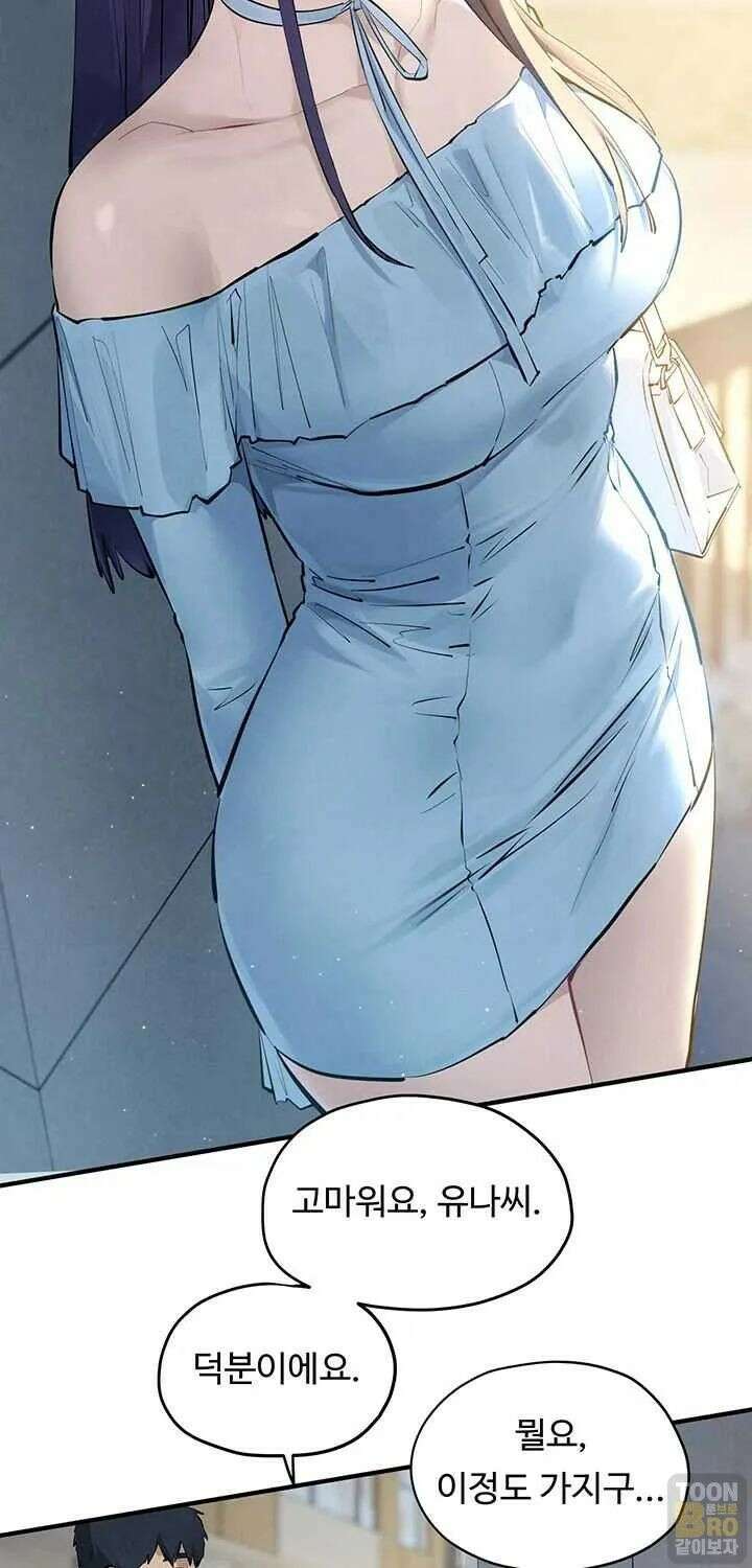 모비딕 91화 9