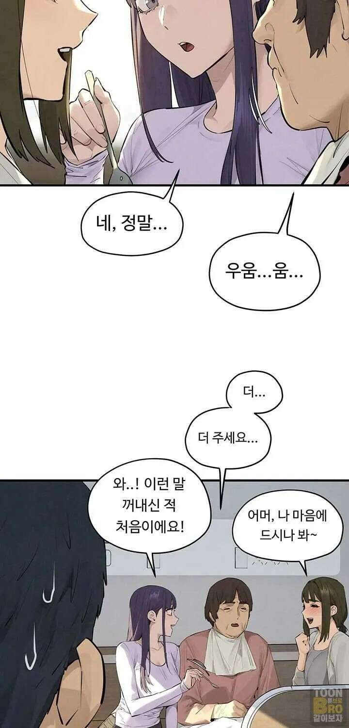 모비딕 91화 18