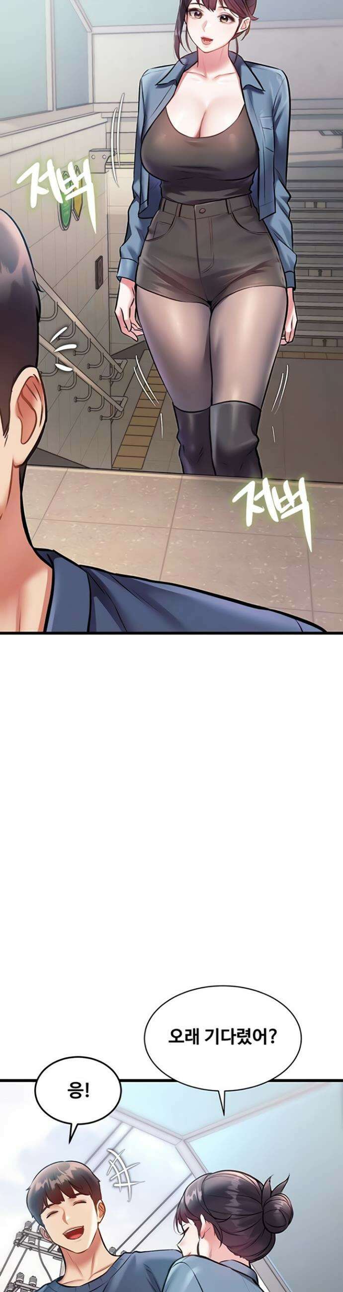 건물마다 컨셉이 다름 29화 4