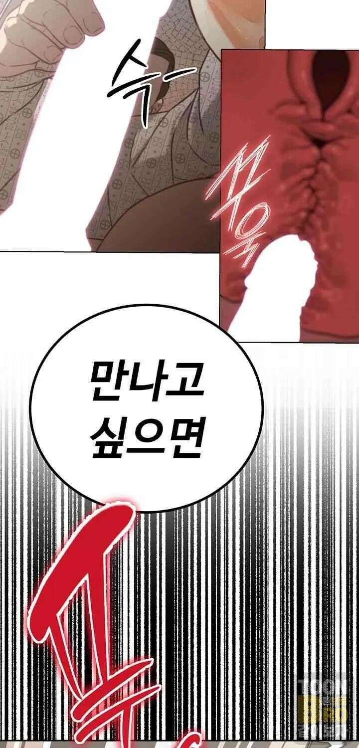 시아버지가 다 따먹음 8화 3