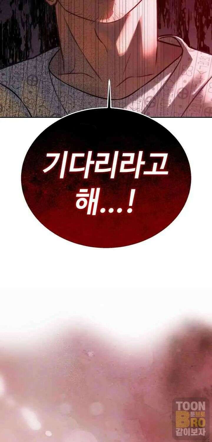 시아버지가 다 따먹음 8화 7