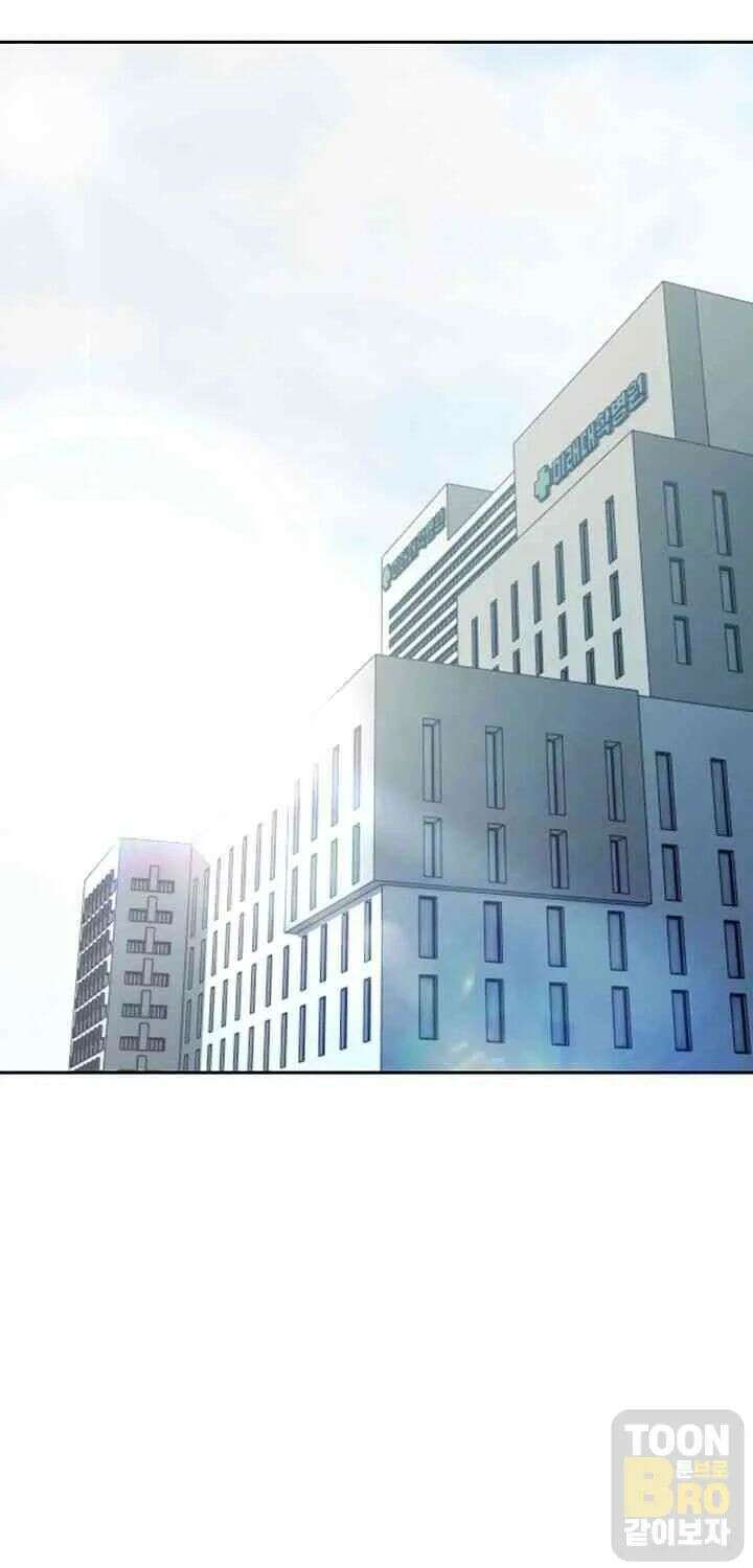 시아버지가 다 따먹음 8화 10