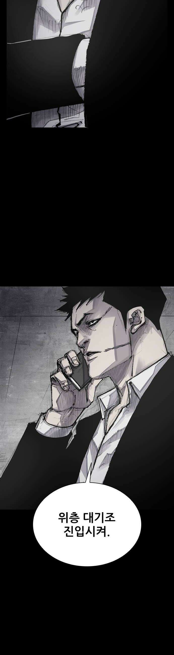 블러드레인3 20화 10