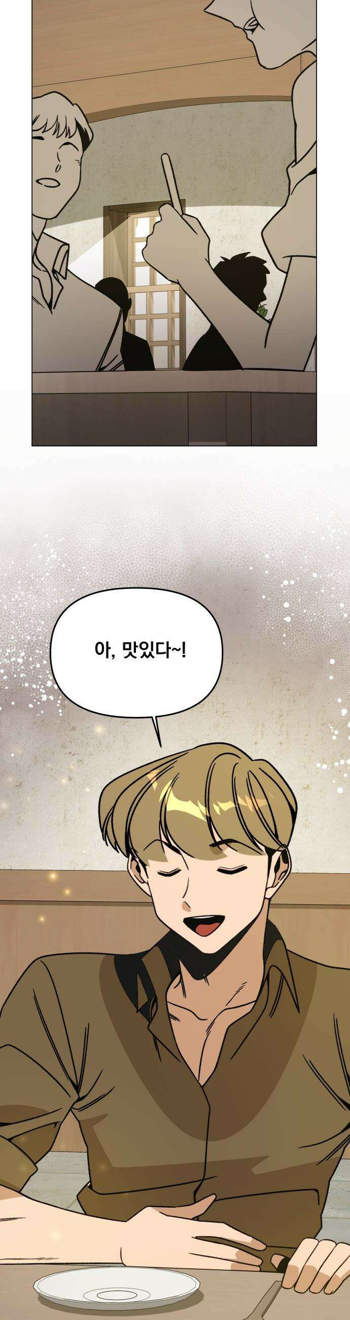 사표내고 이계에서 힐링합니다 - 160화 : 한스 (2) 8