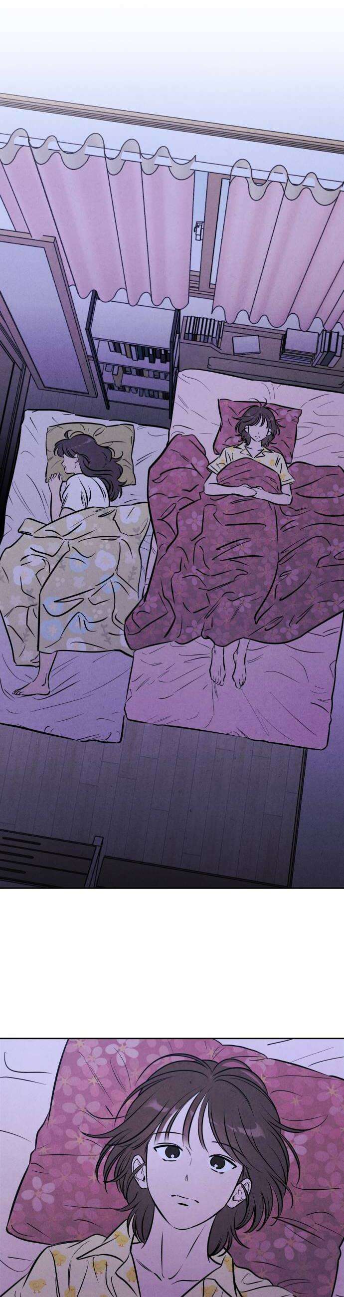 불 빌려드릴까요? 83화 10