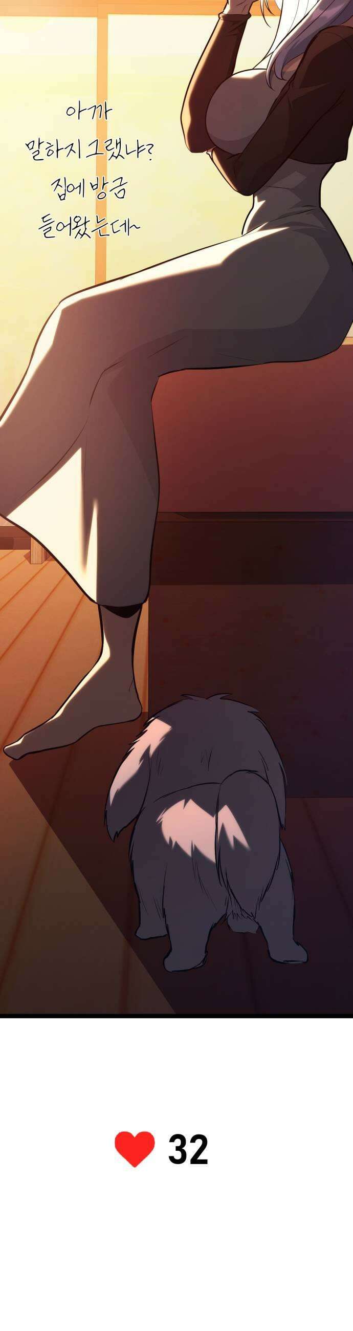레벨999 고블린 49화 21