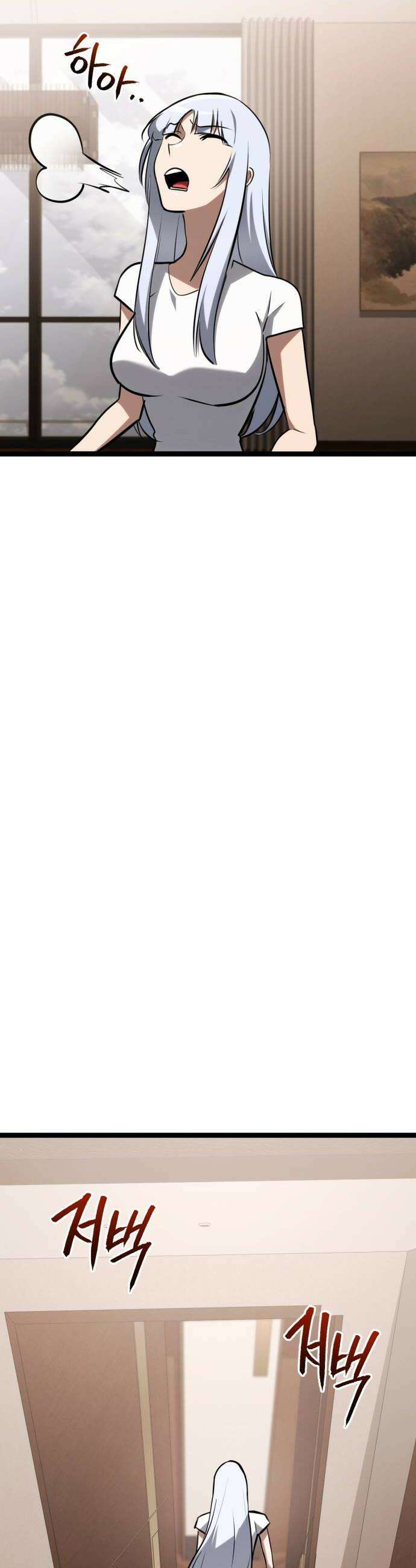 레벨999 고블린 49화 38