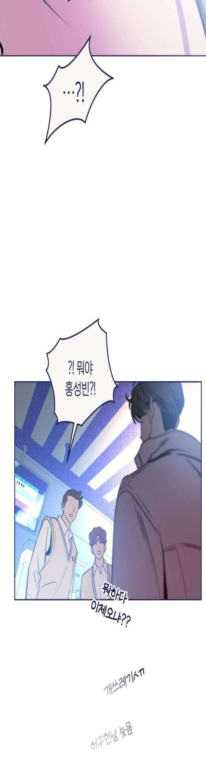 사지선다 21화 창과 방패 3