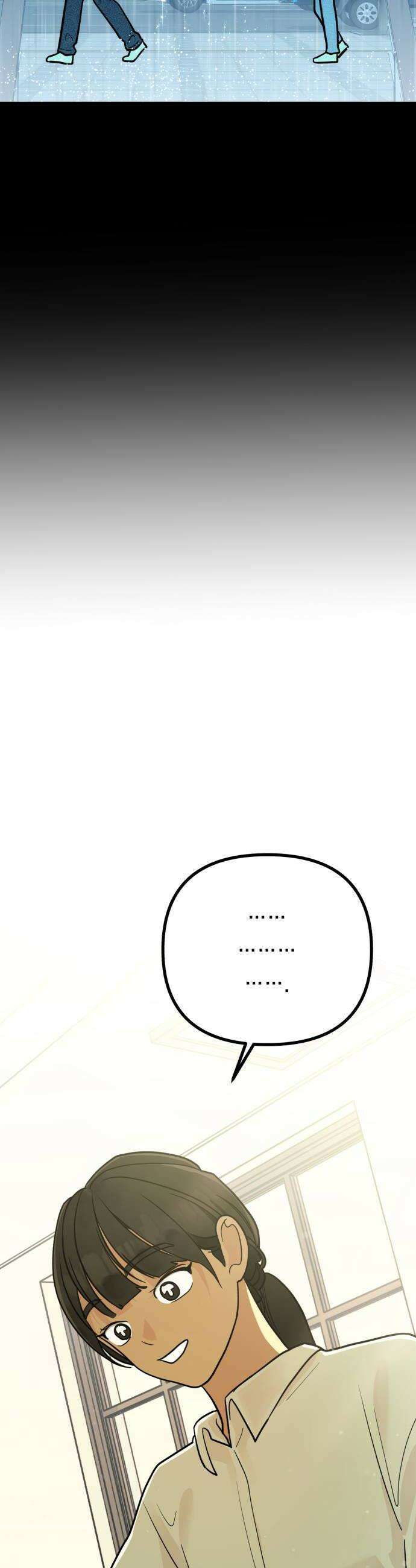 너의세계 5화 36