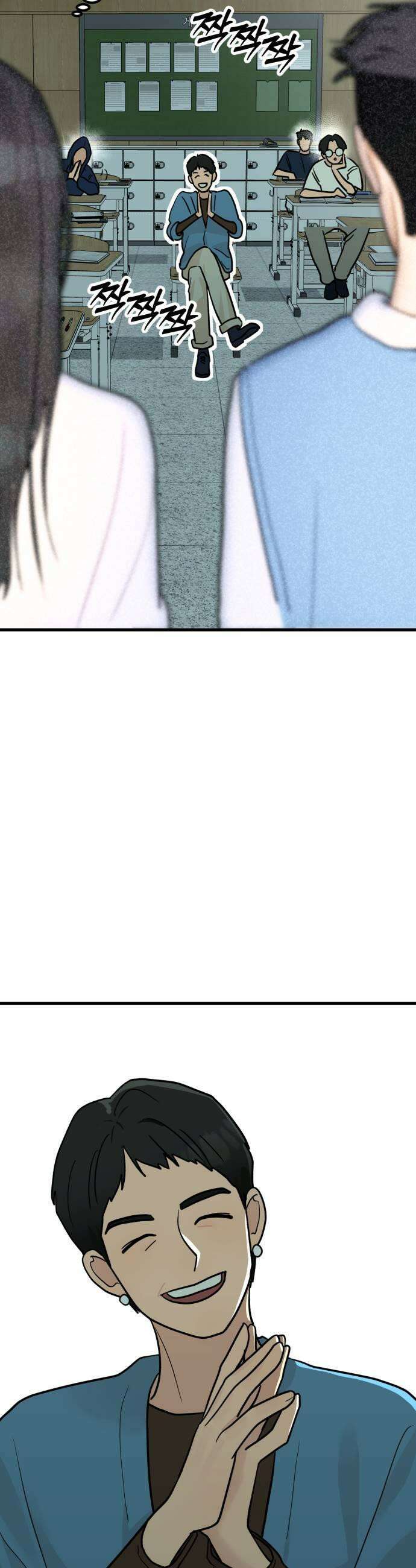 너의세계 5화 49