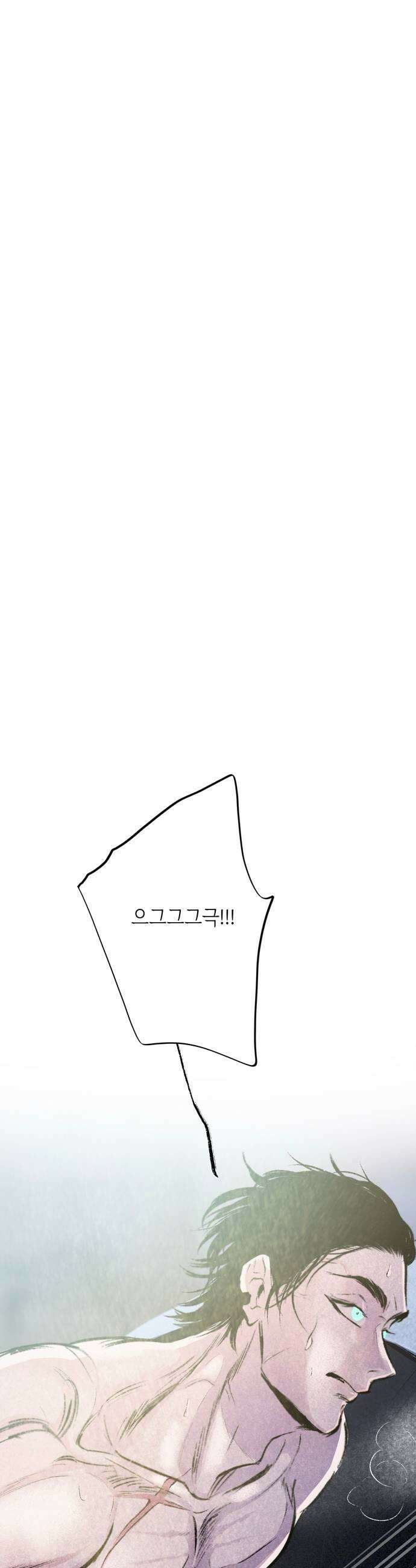 비밀의 정원 5화 5