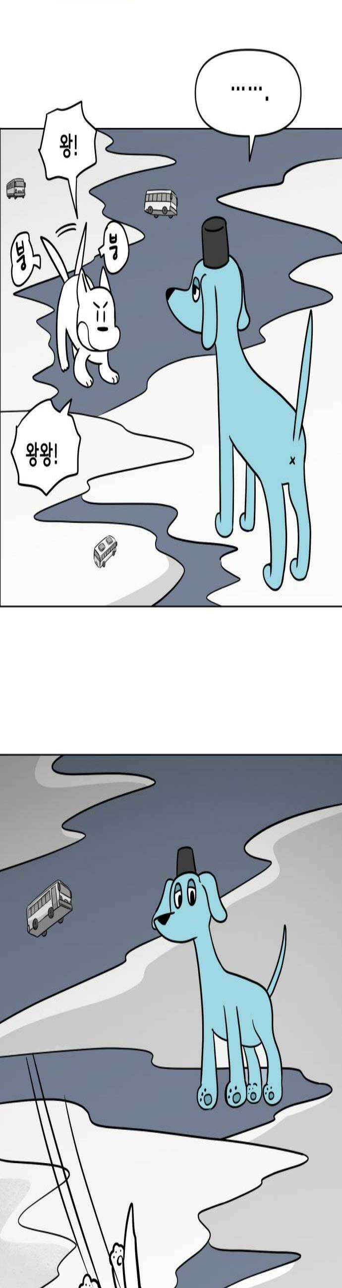 죽어 천국에 가다 87화 뽀삐 3