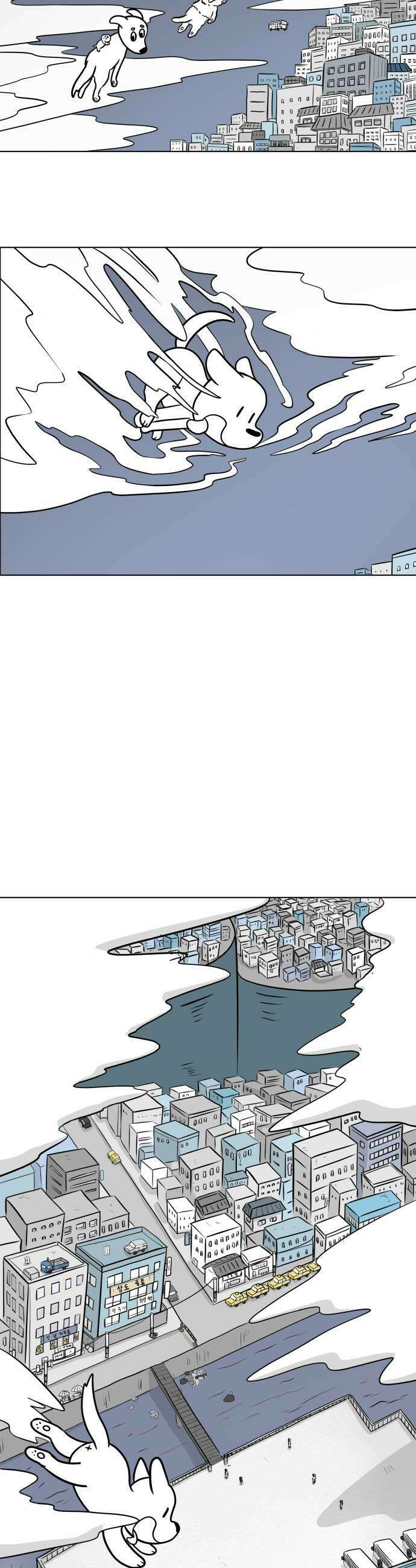 죽어 천국에 가다 87화 뽀삐 5
