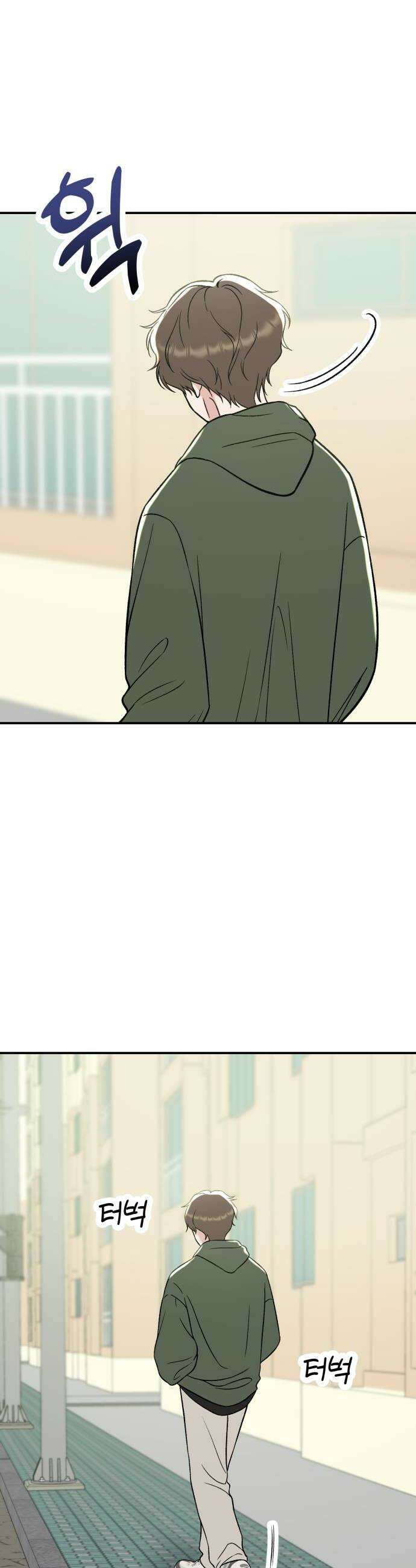 빛나는 나나나나 73화 지우가 달라졌어 10