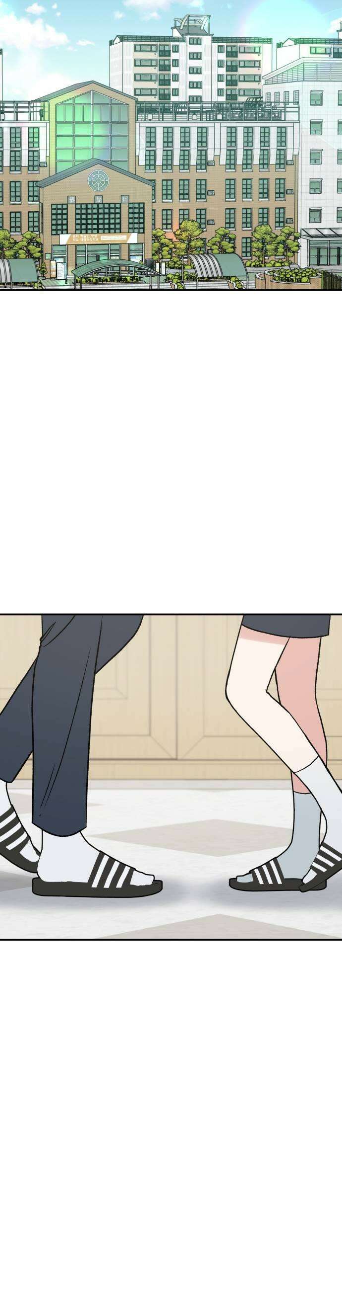 빛나는 나나나나 73화 지우가 달라졌어 13