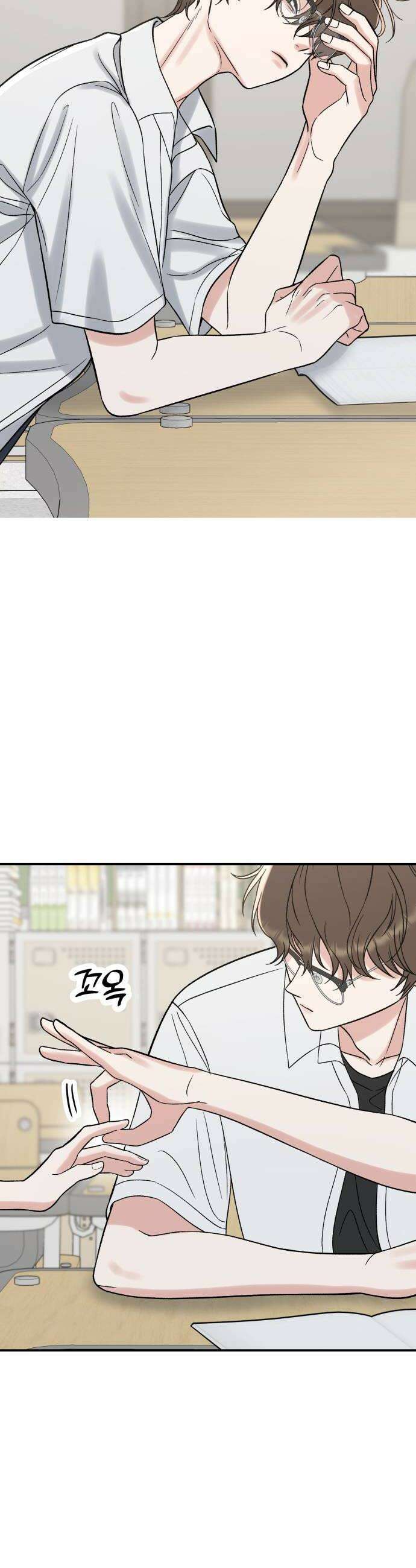 빛나는 나나나나 73화 지우가 달라졌어 22