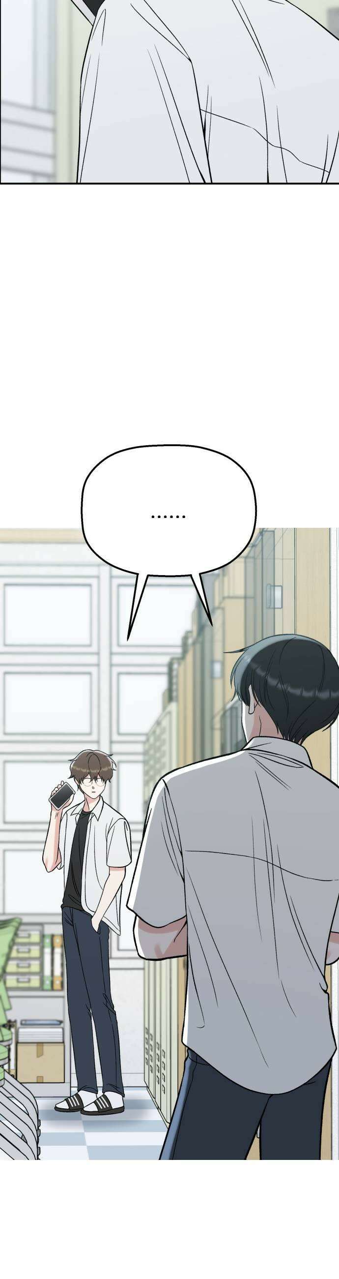 빛나는 나나나나 73화 지우가 달라졌어 53