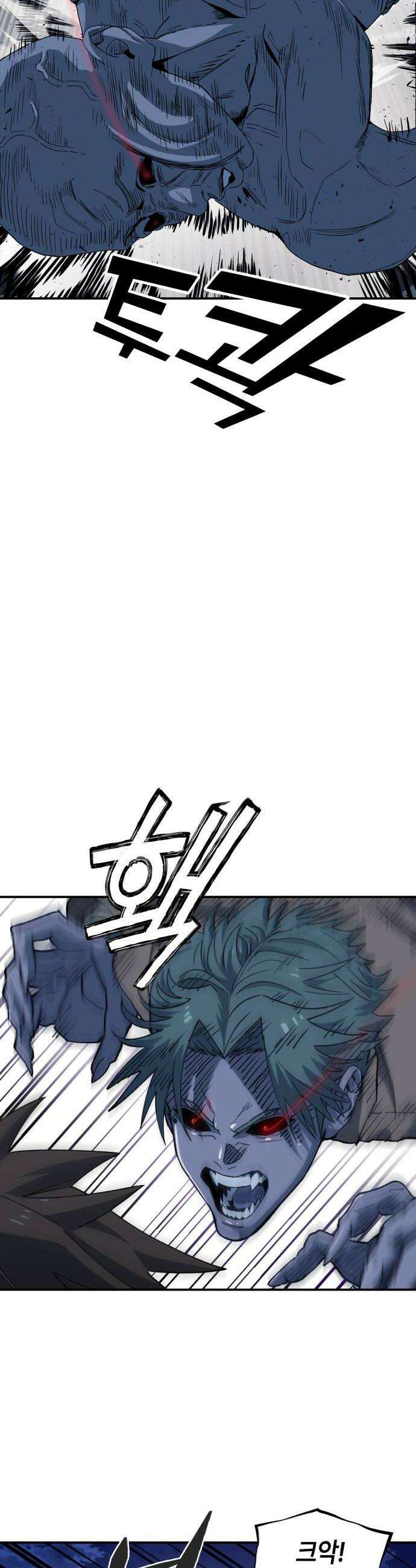 힐링사무소 3화  가족 12