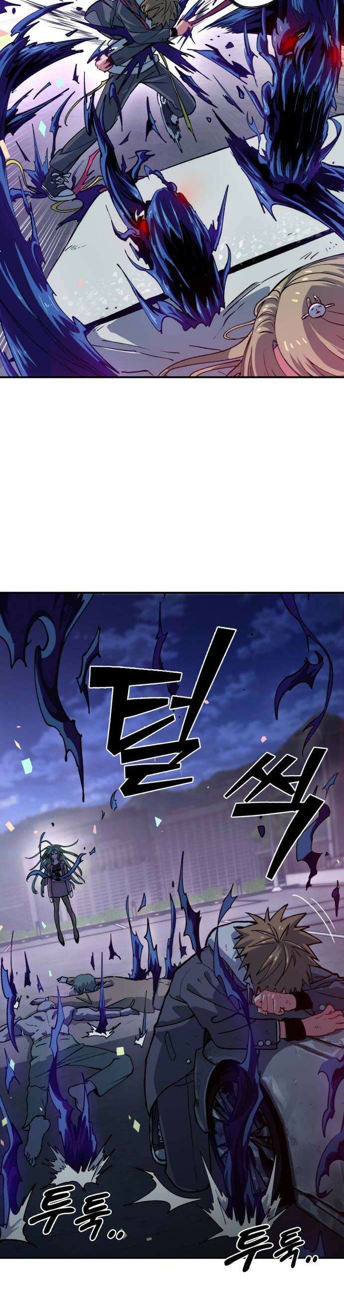 힐링사무소 3화  가족 22