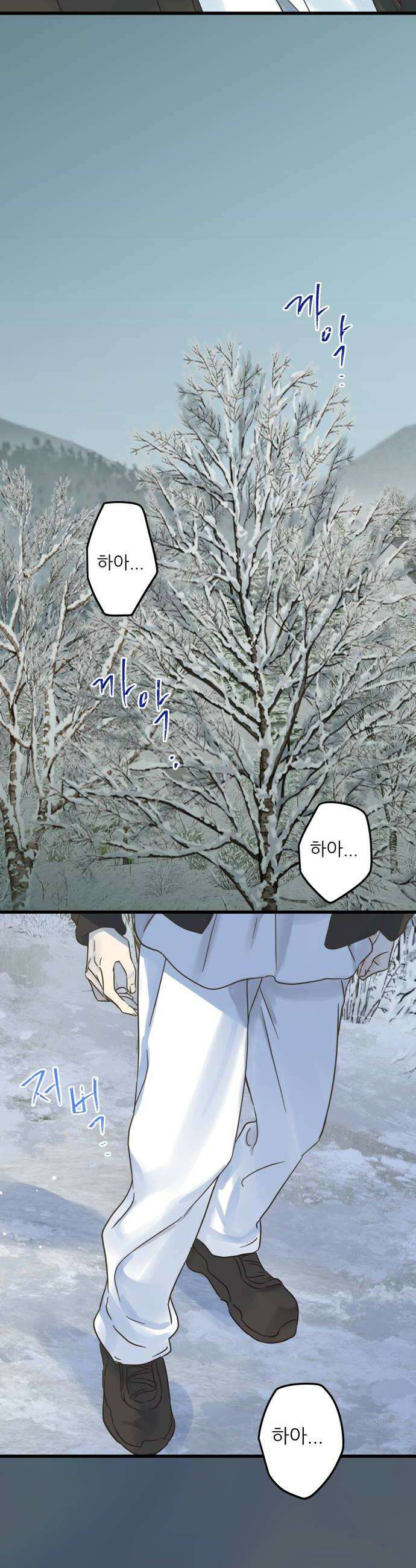 없는 사람 5화 10