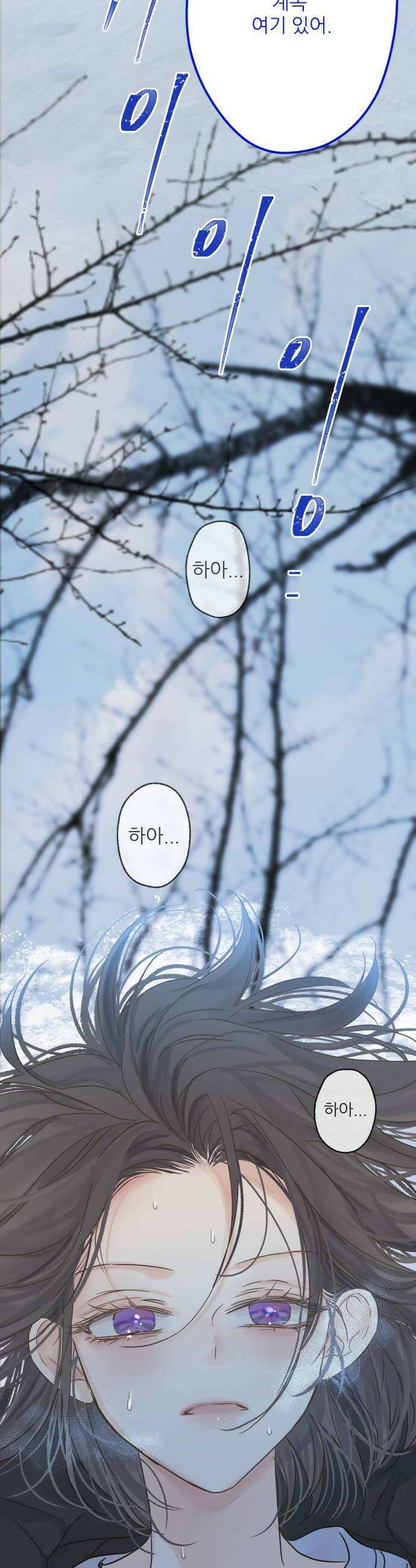 없는 사람 5화 24