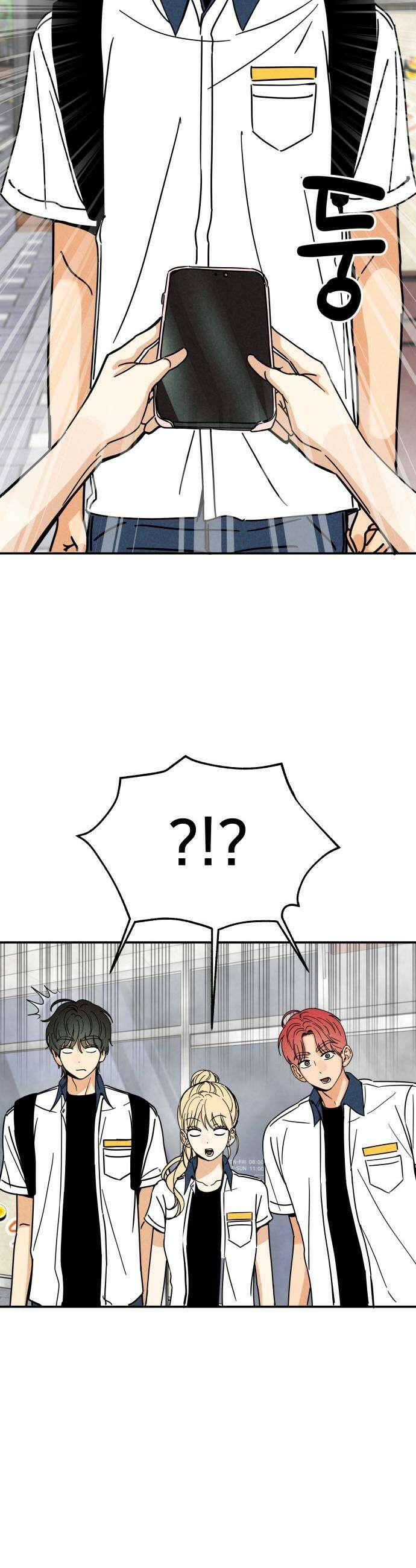 남자일짱 김지안 12화 17