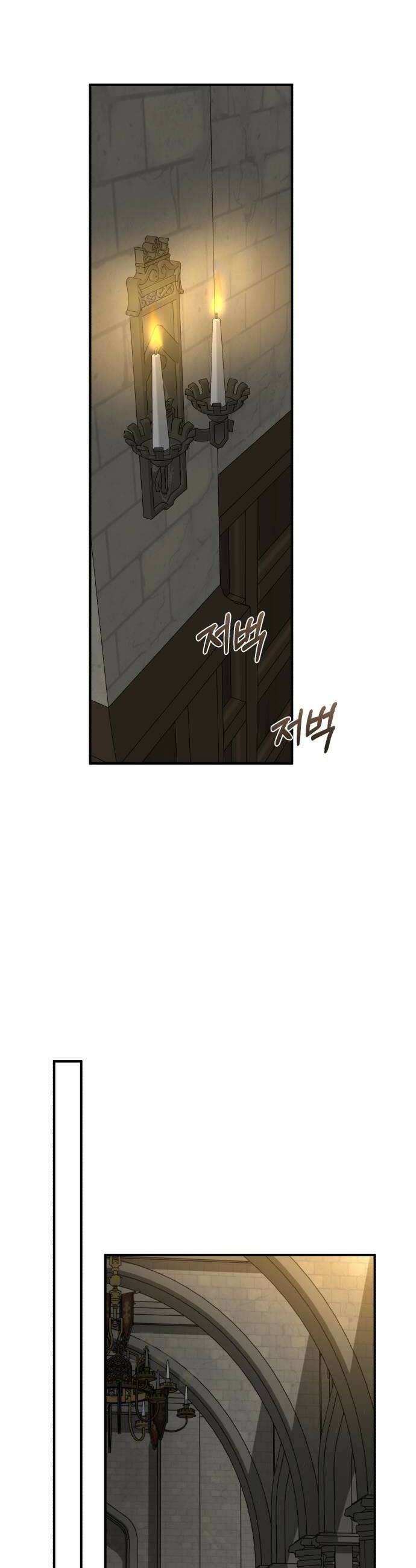 뜻밖의 청혼 66화 16